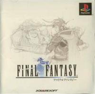 Final Fantasy - IMPORT JAPONAIS