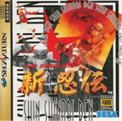 Shin Shinobi Den - IMPORT JAPONAIS