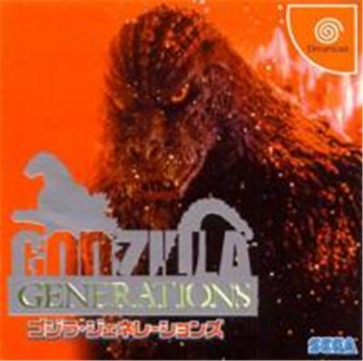 Sega Godzilla Generations - Import Japonais