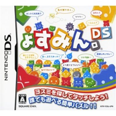 Square Enix Yosumin. Ds [Import Japonais]