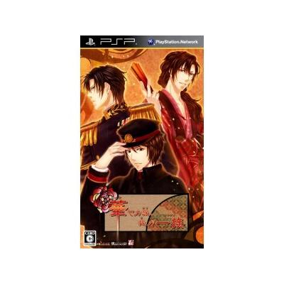 Hanayaka Kana, Ware Ga Ichizoku - Import Japonais