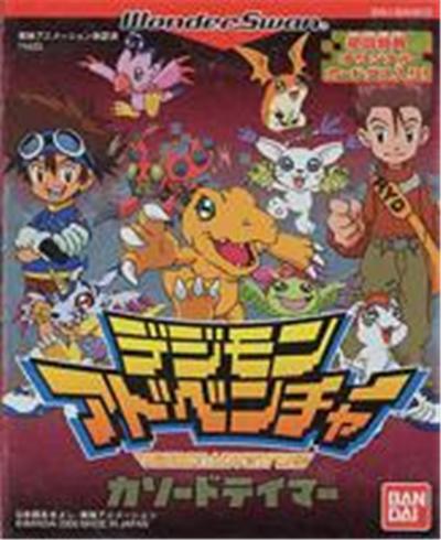 Digimon Adventure: Cathode Tamer - IMPORT JAPONAIS
