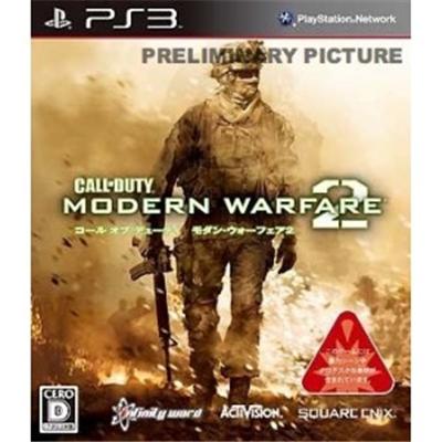 Call of Duty: Modern Warfare 2 (Best Version) [IMPORT JAPONAIS] État correct -  reconditionné disponible sur Fnac