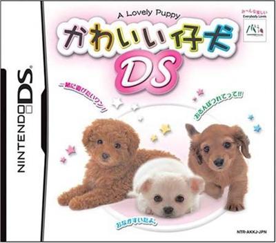 Kawaii Koinu DS