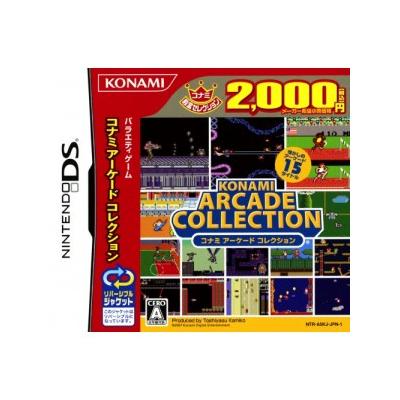Konami Arcade Collection (Konami Dendou Selection) - IMPORT JAPONAIS