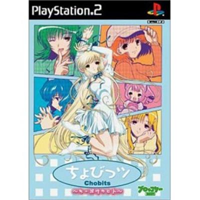 Chobits [IMPORT JAPONAIS]  -  reconditionné disponible sur Fnac