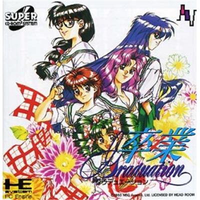 Sotsugyou: Graduation - IMPORT JAPONAIS