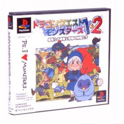 Dragon Quest Monsters I·II: Hoshiori no Yuusha to Bokujou no Nakama-tachi - IMPORT JAPONAIS État correct -  reconditionné disponible sur Fnac