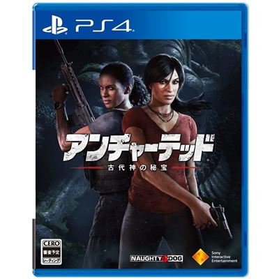 Uncharted: Kodai Kami No Hihou Pour Playstation 4