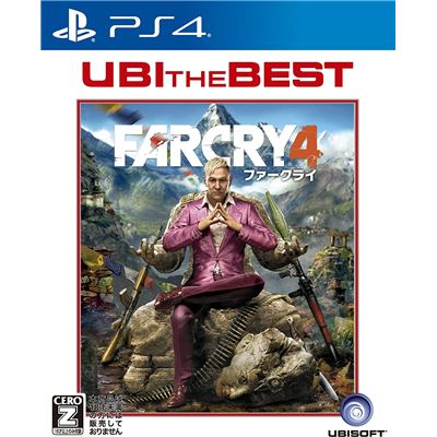 Far Cry 4 (ubi The Best