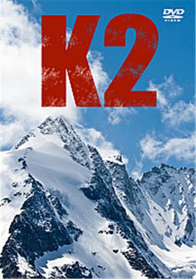 K2 - A Cry From The Top Of The World
