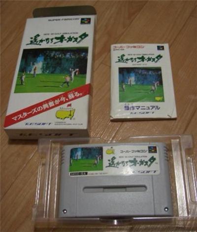 Harukanaru Augusta - IMPORT JAPONAIS