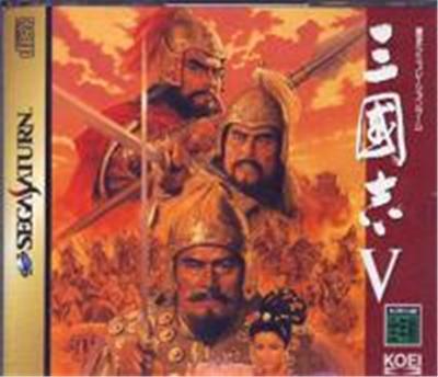 Sangokushi V - IMPORT JAPONAIS