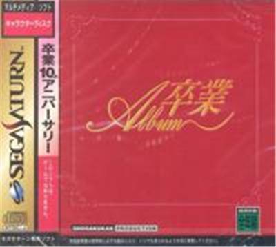 Sotsugyou: Album - Import Japonais