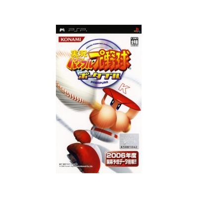 Jikkyou Powerful Pro Yakyuu Portable