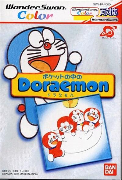 Pocket no Naka no Doraemon - IMPORT JAPONAIS
