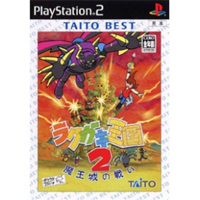 Magic Pengel 2 [IMPORT JAPONAIS] État correct -  reconditionné disponible sur Fnac