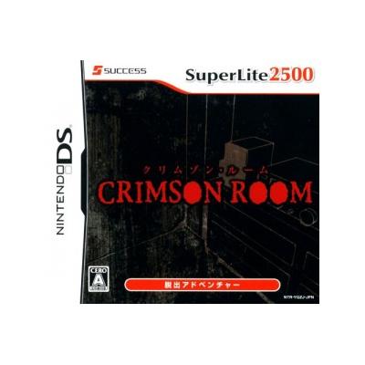 SuperLite 2500 Crimson Room - IMPORT JAPONAIS