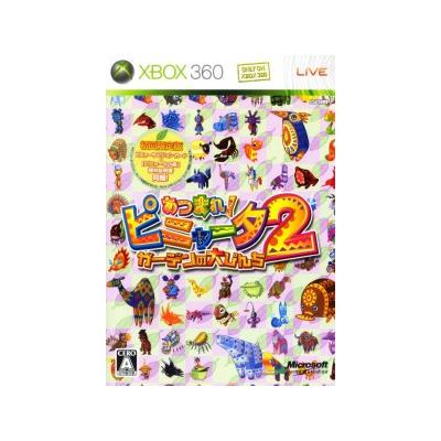 Atsumare! Viva Pinata 2: Garden wa Dai-Punch [First Print Limited Edition] - IMPORT JAPONAIS État correct -  reconditionné disponible sur Fnac