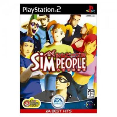 Electronic Arts Sim People (Ea Best Hits) [Import Japonais]