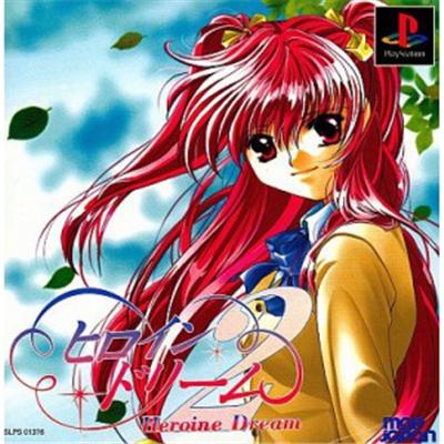 Heroine Dream 2 [IMPORT JAPONAIS] État correct -  reconditionné disponible sur Fnac