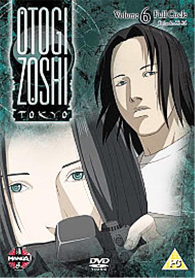 Otogi Zoshi Vol.6