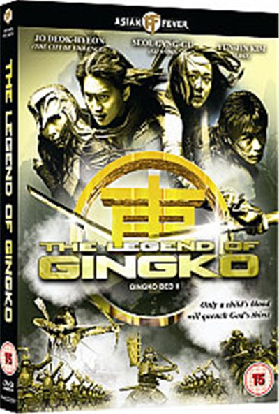 Legend Of Gingko
