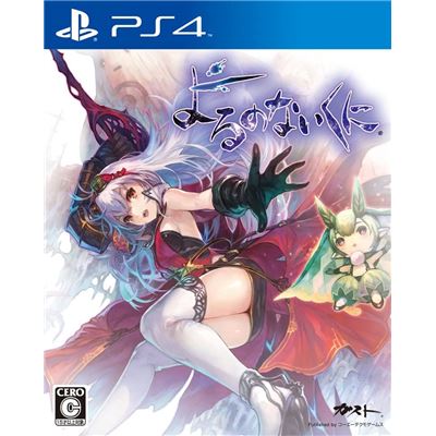 Yorunonaikuni Pour Playstation 4 État correct -  reconditionné disponible sur Fnac