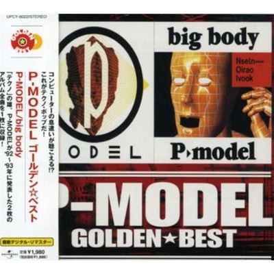 Golden?best P-model p-model & big Body