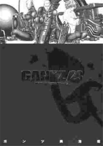GANTZ Vol.23
