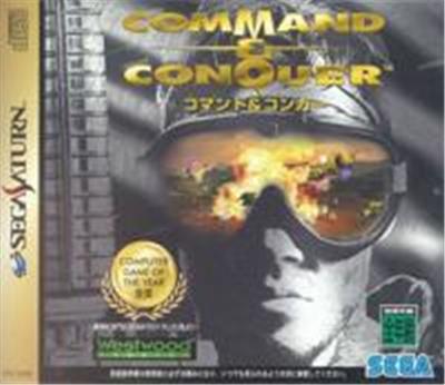 Sega Command & Conquer - Import Japonais