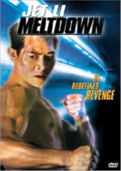 Meltdown - Terreur A Hong-kong