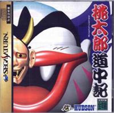 Momotarou Douchuki - IMPORT JAPONAIS