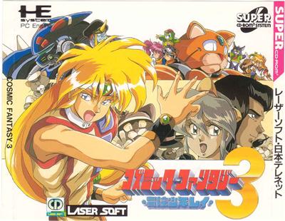 Cosmic Fantasy 3: Bouken Shounen Rei - Import Japonais