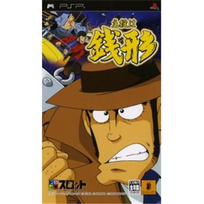 Dora-Slot 2: Suyaku wa Zenigata [IMPORT JAPONAIS] État correct -  reconditionné disponible sur Fnac