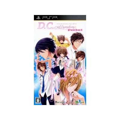 D.C. Girl's Symphony Pocket - IMPORT JAPONAIS