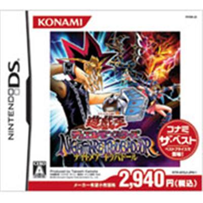 Yu-Gi-Oh! Nightmare Troubadour (Konami the Best)