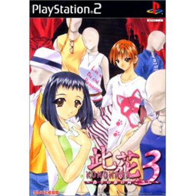 Konohana 3 [IMPORT JAPONAIS]  -  reconditionné disponible sur Fnac