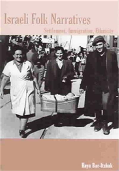 Israeli Folk Narratives, Raphael Patai Series in Jewish Folklore and Anthropology