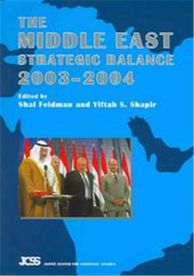 The Middle East Strategic Balance 2003-2004, Middle East Strategic Balance