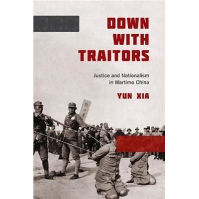 Down With Traitors
