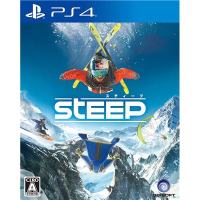Steep Pour Playstation 4