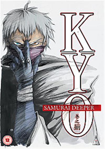 Samurai Deeper KYO Vol.3