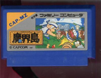 Capcom Higemaru Makaijima: Nanatsu No Shima Daibouken - Import Japonais