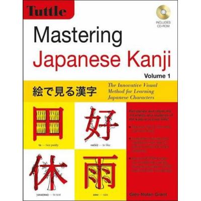 Mastering Japanese Kanji: The Innovative Visual Method for Learning Japanese Characters: 1 (Book & CD Rom) - [Version Originale]
