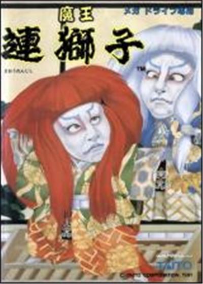 Maou Renjishi - IMPORT JAPONAIS