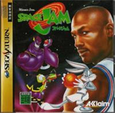Space Jam - IMPORT JAPONAIS