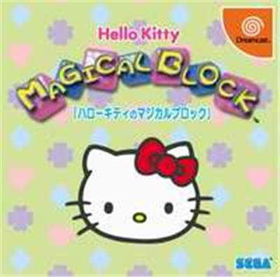 Sega Hello Kitty No Magical Block - Import Japonais