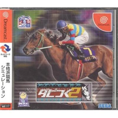 Dabitsuku 2 [IMPORT JAPONAIS] État correct -  reconditionné disponible sur Fnac
