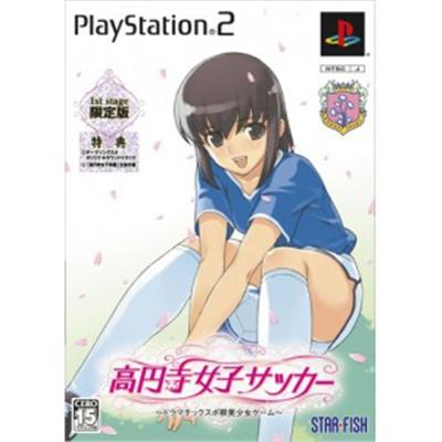 Kouenji Onago Soccer [1st Stage Limited Edition] [IMPORT JAPONAIS] État correct -  reconditionné disponible sur Fnac